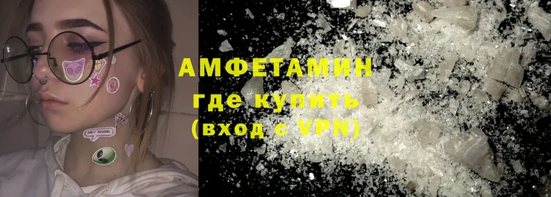 Amphetamine 97%  Дмитриев 