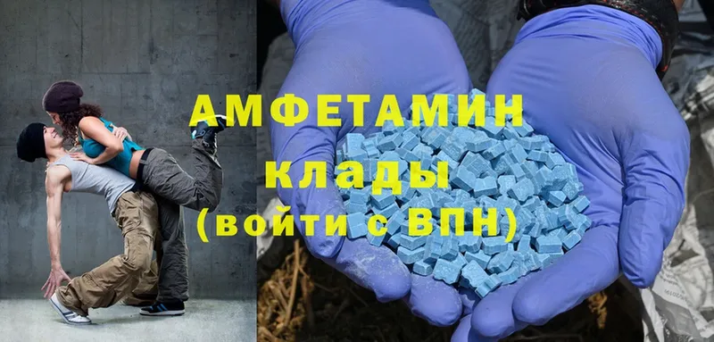 Amphetamine VHQ Дмитриев