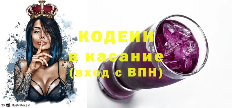 закладки  ссылка на мегу маркетплейс  Кодеиновый сироп Lean Purple Drank  Дмитриев 