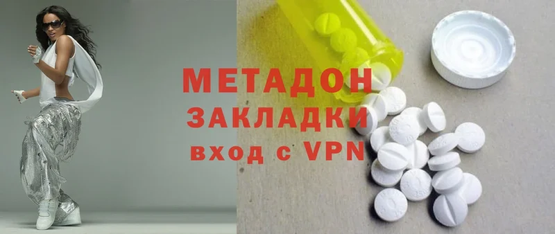 mega зеркало  дарнет шоп  Дмитриев  Метадон methadone 