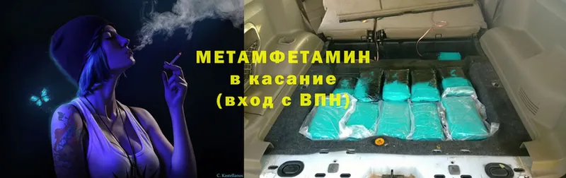 цена   Дмитриев  Метамфетамин винт 